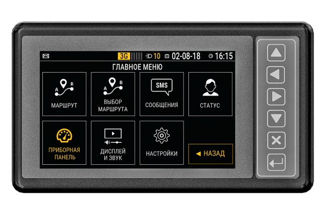 АвтоГРАФ-GSM-ИНФО 5
